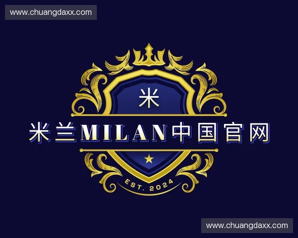 解读milan体育.com